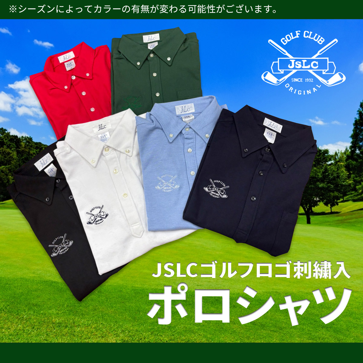 ポロシャツ ドライ カノコ メンズ 半袖 吸水速乾 ボタンダウン 胸