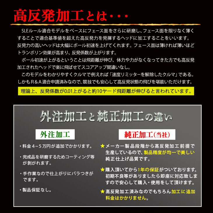 ワークスゴルフ 爆買い ドライバー メンズ ルール適合 マキシマックス
