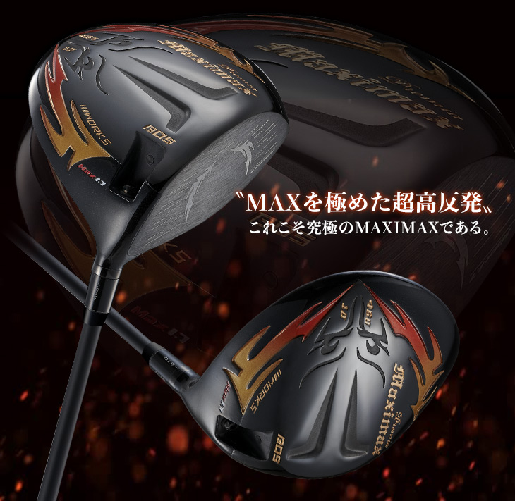新品同様 ワークスゴルフ マキシ メンズ ドライバー クラブ ゴルフ クラブ