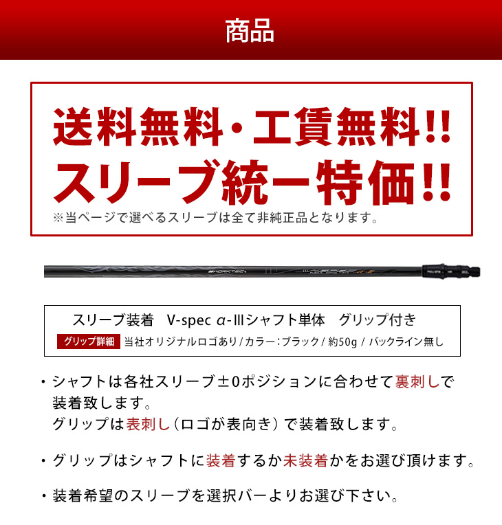 キャロウェイスリーブ付属 キャロウェイ ツアーAD UB 6 S 1W用 ヘッド装着時 45.5インチ メーカーカスタムシャフト(フレックス S)｜売買されたオークション情報、yahooの商品情報をアーカイブ公  スポーツ、レジャー