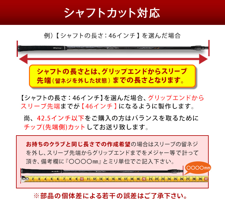 ワークスゴルフ ゴルフ シャフト キャロウェイ クアンタム 非純正