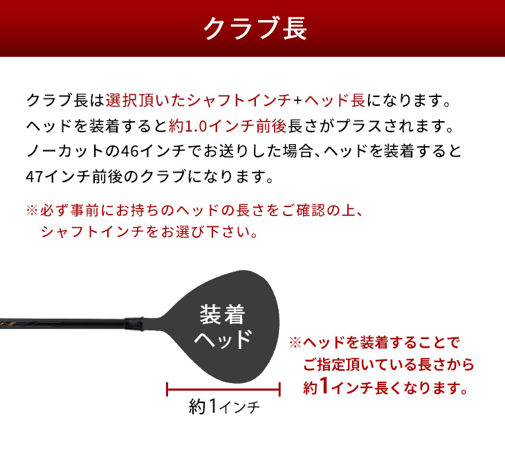 ワークスゴルフ ゴルフ シャフト キャロウェイ 非純正スリーブ付き