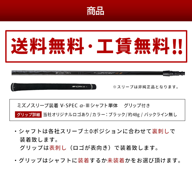 ミズノ スリーブのおすすめ人気商品一覧 通販 - Yahoo!ショッピング