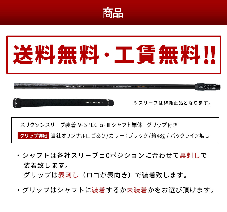 ワークスゴルフ ゴルフ シャフト スリクソン ZX i 7 5 MK2 非純正