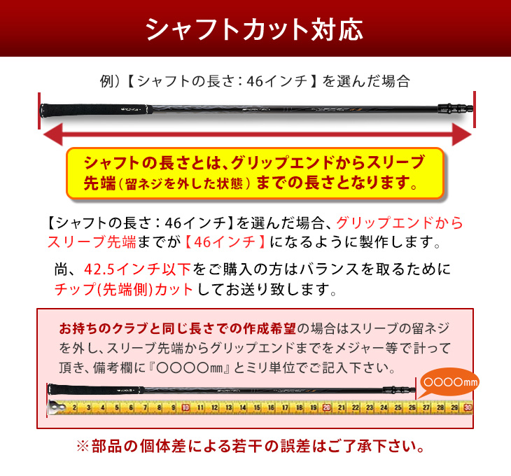 ワークスゴルフ ゴルフ シャフト キャロウェイ クアンタム 非純正