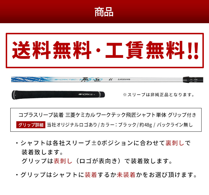 TaylorMadeM5 FW 3番5番シャフトクロカゲSと純正シャフト2本付き ワークスゴルフ ゴルフ シャフト スリクソン ZX i 7 5 MK2 非純正