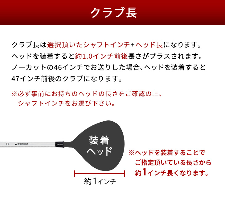 ワークスゴルフ ゴルフ シャフト キャロウェイ 非純正スリーブ付き