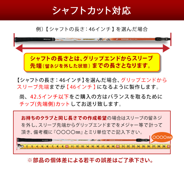 i_shaft-03-slbbs_02.jpg