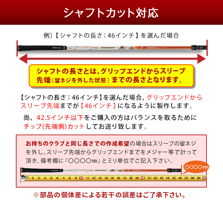 i_shaft-03-slbcb_02.jpg
