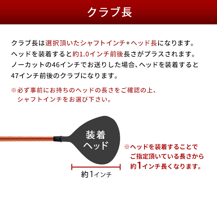 ワークスゴルフ ゴルフ シャフト ミズノ 非純正スリーブ付き ドラコン