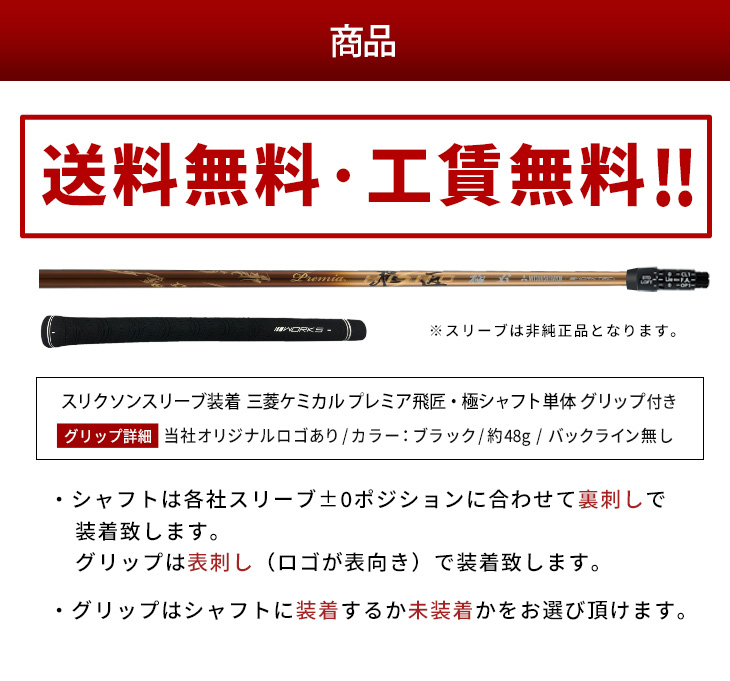 ワークスゴルフ ゴルフ シャフト スリクソン ZX i 7 5 MK2 非純正 ワークスゴルフ ゴルフ シャフト スリクソン ZX i 7 5 MK2 非純正