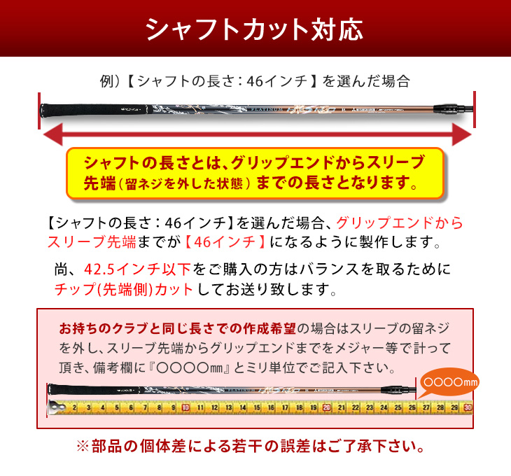 ワークスゴルフ キャロウェイ 非純正スリーブ付き ゴルフ シャフト