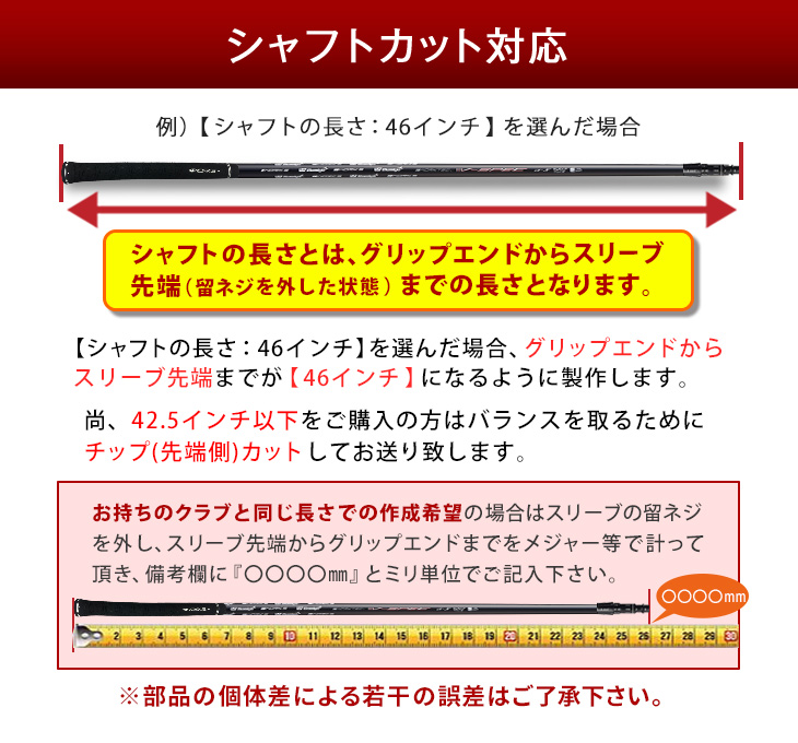 ワークスゴルフ ゴルフ シャフトのみ ドライバー用 ウッド用 UST