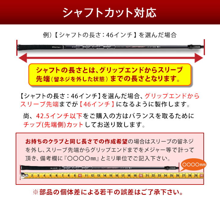 ワークスゴルフ ゴルフ シャフト ピン 非純正スリーブ付き USTマミヤ