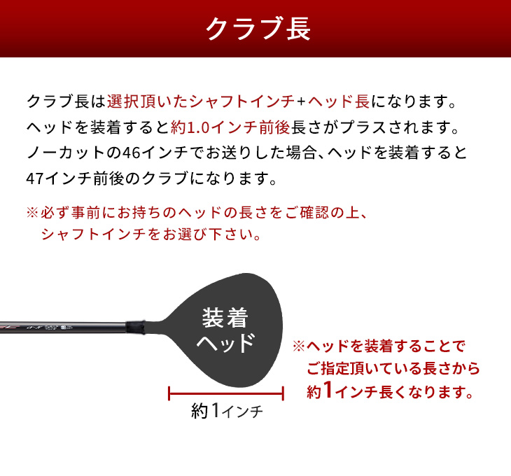 ワークスゴルフ ゴルフ シャフト ピン 非純正スリーブ付き USTマミヤ