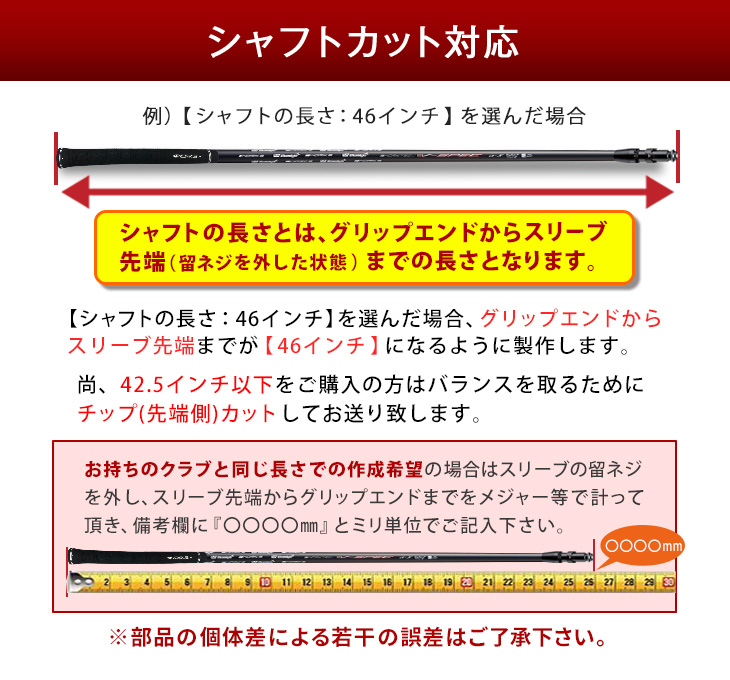 ワークスゴルフ ゴルフ シャフトのみ ドライバー用 ウッド用 UST