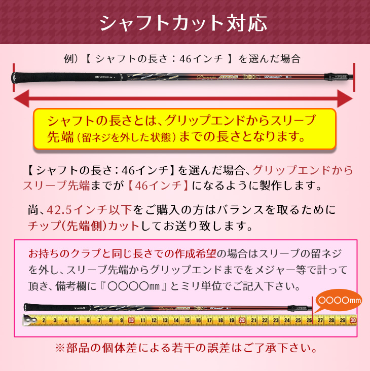 ワークスゴルフ ゴルフ シャフト ピン G440K 非純正スリーブ付き
