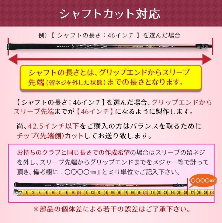 ワークスゴルフ ゴルフ シャフト テーラーメイド 非純正スリーブ付き