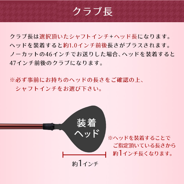 ワークスゴルフ ゴルフ シャフト テーラーメイド 非純正スリーブ付き