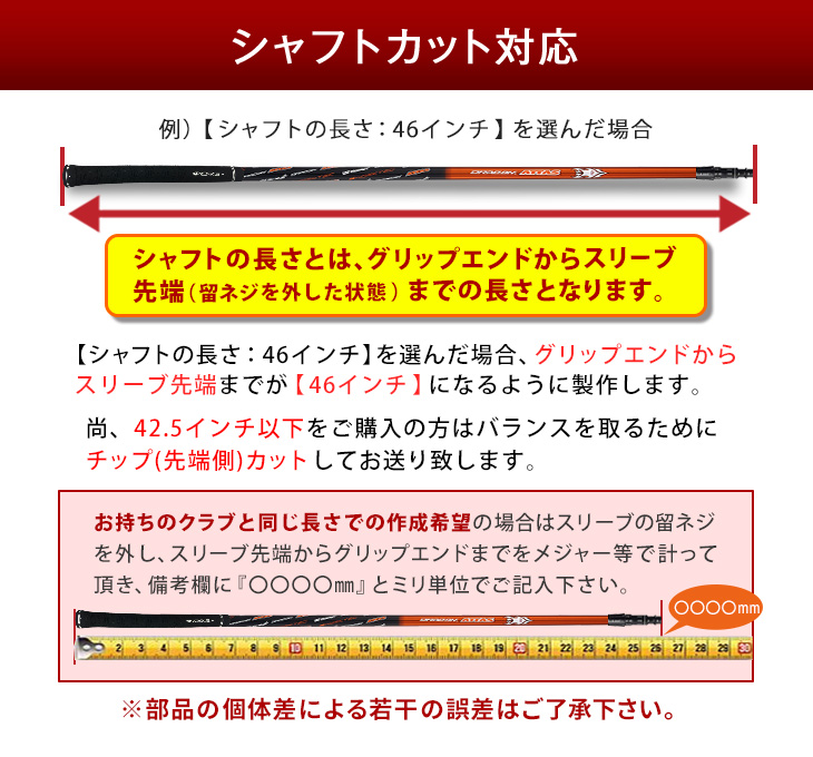 ワークスゴルフ ゴルフ シャフト キャロウェイ 非純正スリーブ付き UST