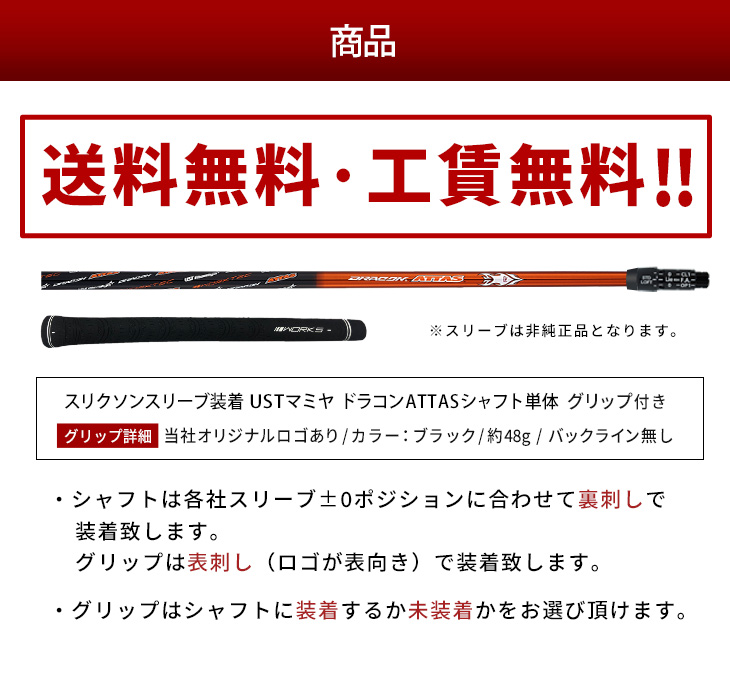 ワークスゴルフ ゴルフ シャフト スリクソン ZX i 7 5 MK2 非純正