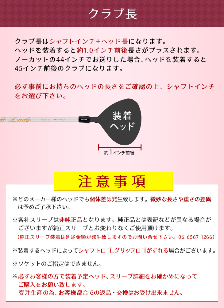DYNAGOLF（ダイナゴルフ） ゴルフ シャフト スリーブ付き フェザー