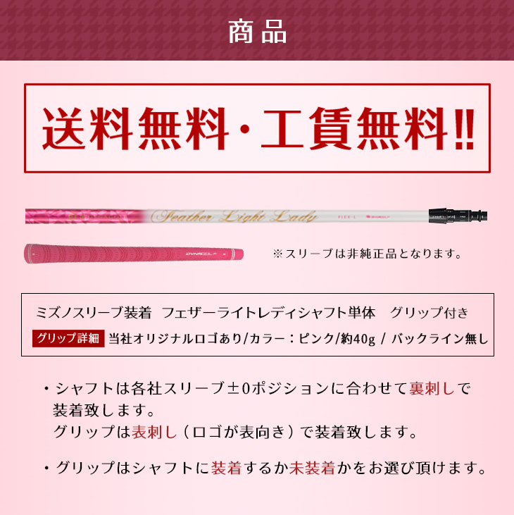 スリーブ ミズノのおすすめ人気商品一覧 通販 - Yahoo!ショッピング