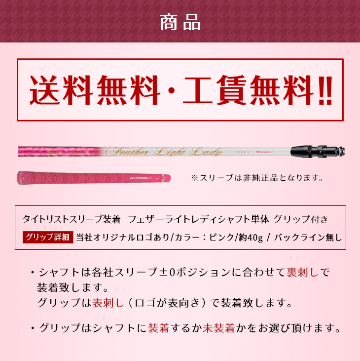 DYNAGOLF（ダイナゴルフ） ゴルフ シャフト テーラーメイド Qi4D 非