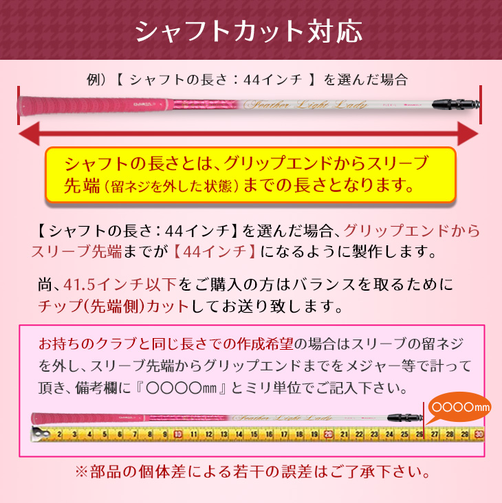 DYNAGOLF（ダイナゴルフ） ゴルフ シャフト タイトリスト GT4 GT3 GT2