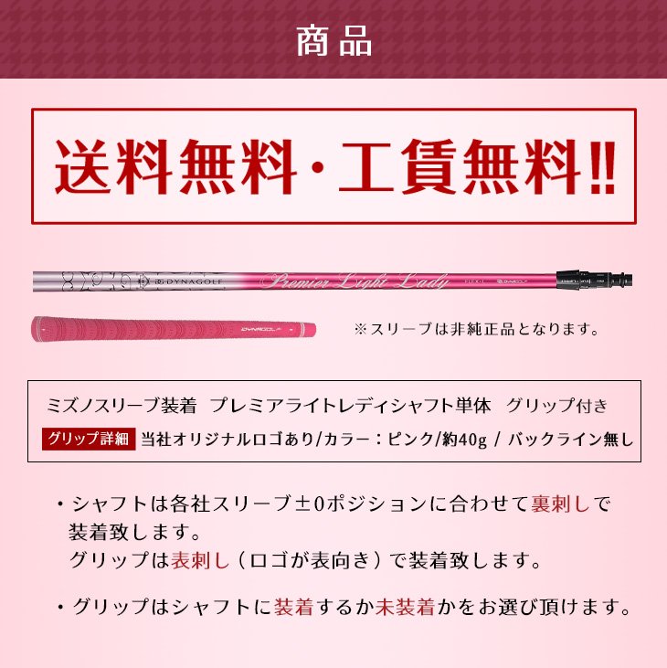 ミズノ スリーブのおすすめ人気商品一覧 通販 - Yahoo!ショッピング