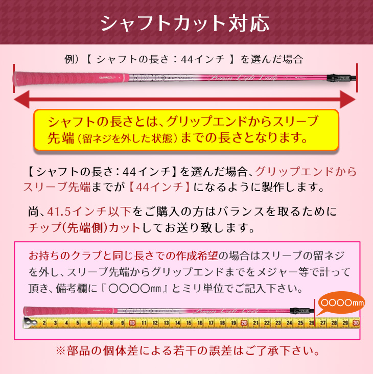 DYNAGOLF（ダイナゴルフ） ゴルフ シャフト ピン G440K 非純正