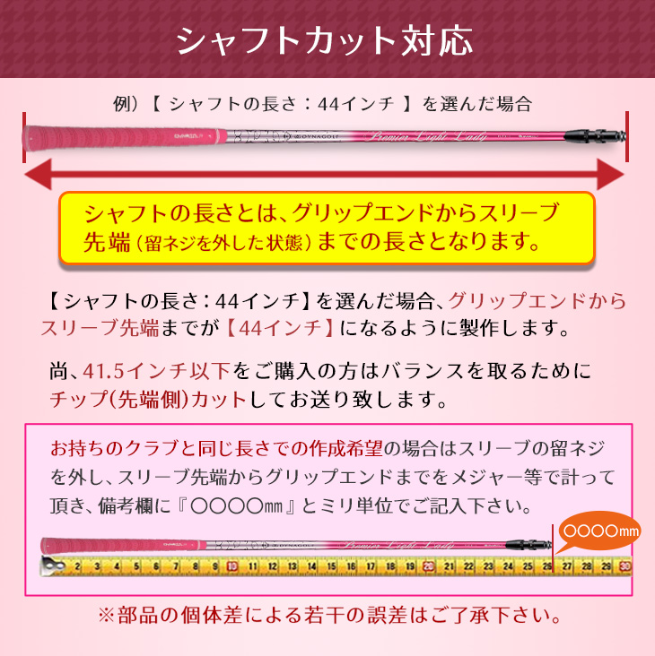 DYNAGOLF（ダイナゴルフ） ゴルフ シャフト テーラーメイド 非純正