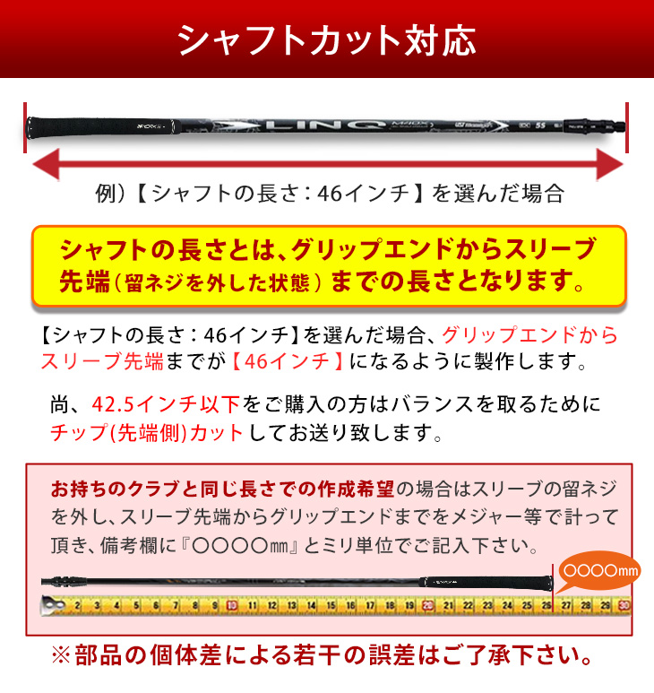 TOUR AD GP-6 キャロウェイ スリーブ 1w用 ゴルフ