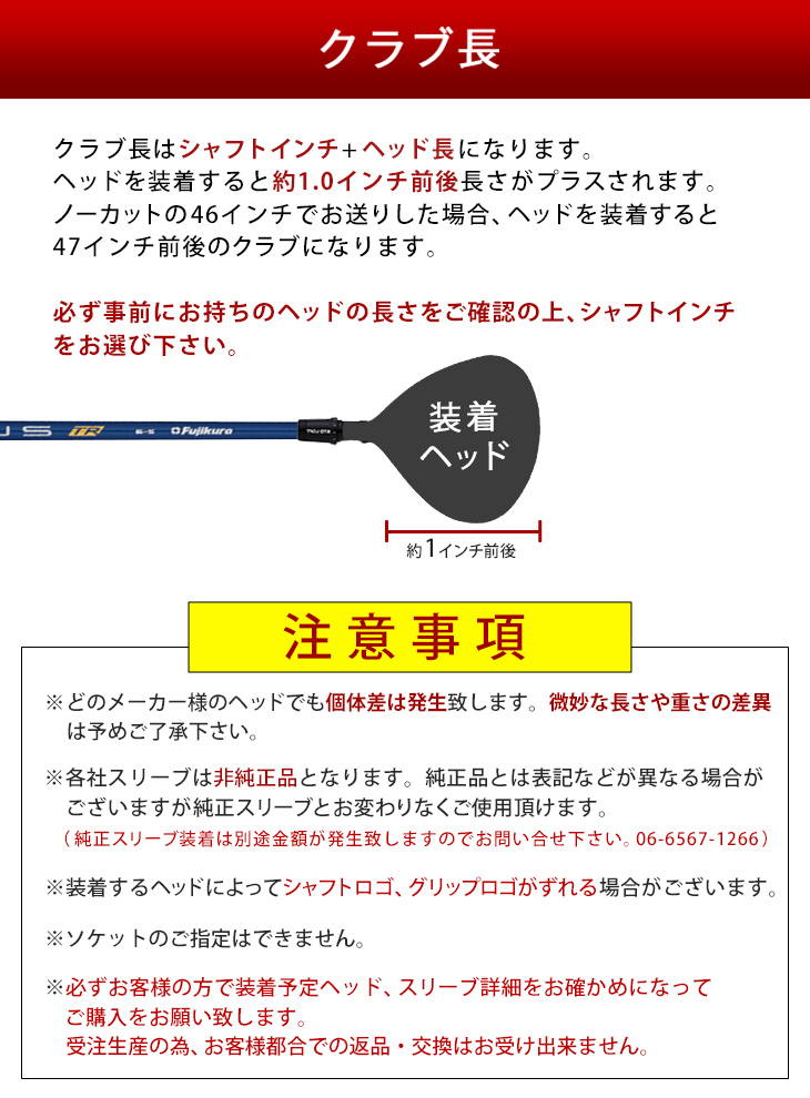 フジクラシャフト ゴルフ シャフト ベンタス TR ブルー スリーブ フジクラシャフト ゴルフ シャフト ベンタス TR ブルー スリーブ