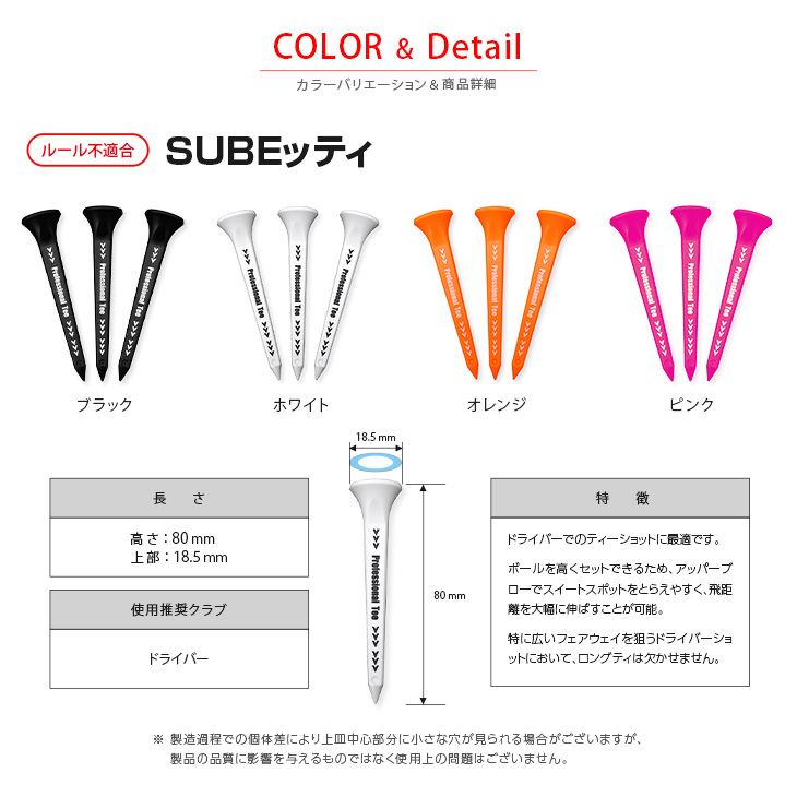 LEZAX（レザックス） ゴルフ ティー ロング ショート スベッティ 3本入