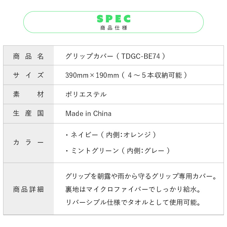 タグ付　未使用　７点セット g*m様 オノフ(ONOFF) 杢調シリーズキャディバッグ 軽量2.1kg 7型