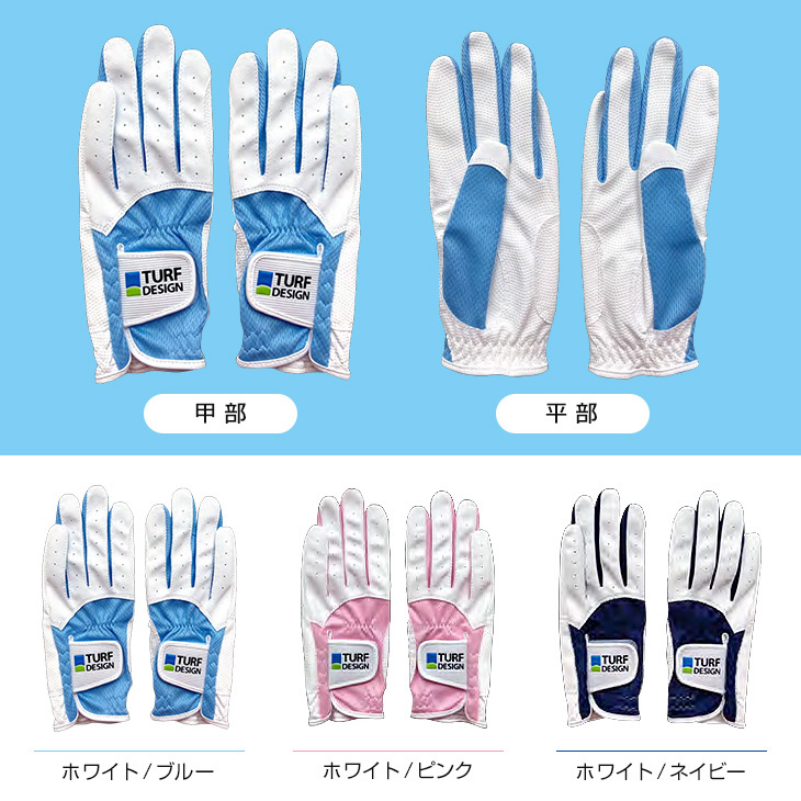 専門店では専門店ではゴルフグローブ レディース 両手 朝日ゴルフ TDGL-2170L UVカット 甲側ニット S M L ピンク 水色 ネイビー  レディースウエア
