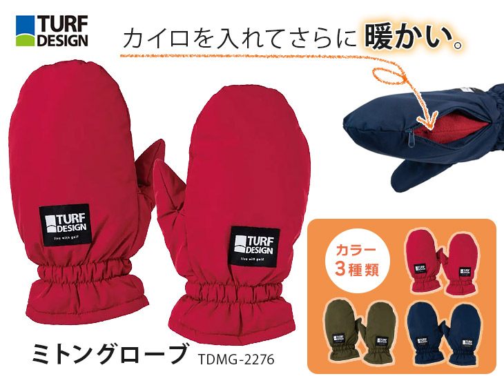 朝日ゴルフ用品 ゴルフ グローブ ミトングローブ 両手 ターフデザイン