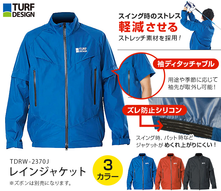 朝日ゴルフ用品 レインウェア レインジャケット 朝日ゴルフ