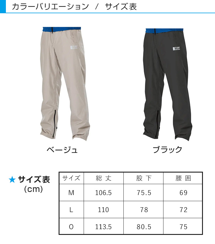 [フィラ ゴルフ] ゴルフパンツ RDL レインパンツ フィラ ゴルフ] ゴルフパンツ RDL レインパンツ フィラ FILA レイン