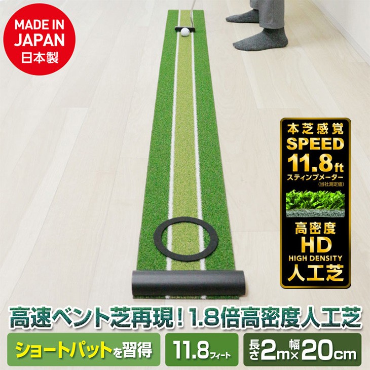 DAIYA GOLF ゴルフ練習器具 パターマット ダイヤゴルフ ダイヤパター