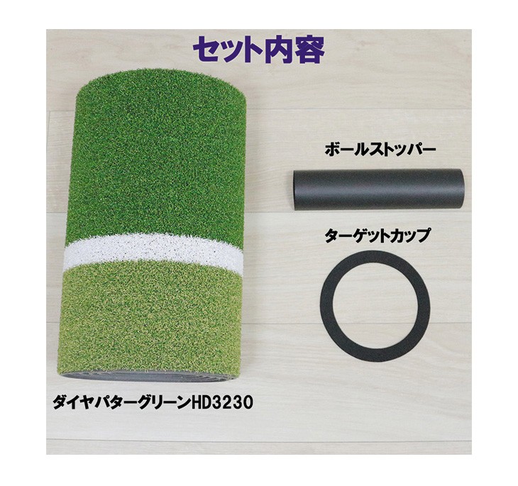 DAIYA GOLF ゴルフ練習器具 パターマット ダイヤゴルフ ダイヤパター