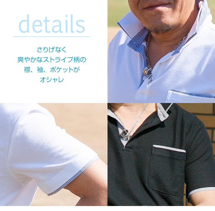 ブラックアンドホワイト　ゴルフポロシャツ　半袖ポロシャツ　4枚セット ポロシャツ ゴルフ メンズ ゴルフウェア カモフラ 迷彩柄 速乾ドライ