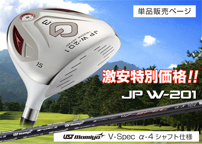 Callaway 5番ウッド シャフト 42.5インチ Callaway/キャロウェイ WAR BIRD フェアウェイ オリジナル