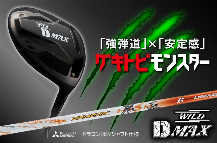ワークスゴルフ 爆買い ドライバー メンズ ロフト角調整機能 ライ角