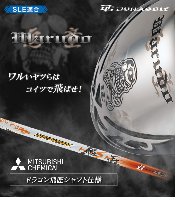 DYNAGOLF ゴルフ クラブ ドライバー メンズ 46インチ ルール適合