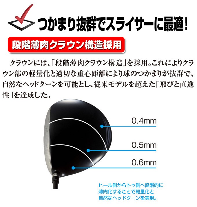 ワークスゴルフ 爆買い メンズ ドライバー 45インチ ルール適合