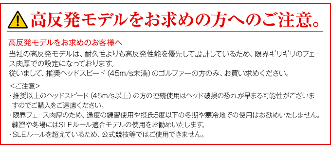 ワークスゴルフ 爆買い 非公認 高反発 ドライバー ワイルドマキシ