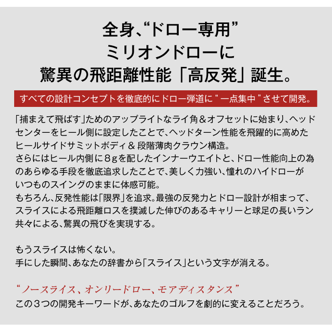 ワークスゴルフ ゴルフ クラブ ドライバー 新品 44インチ 短尺