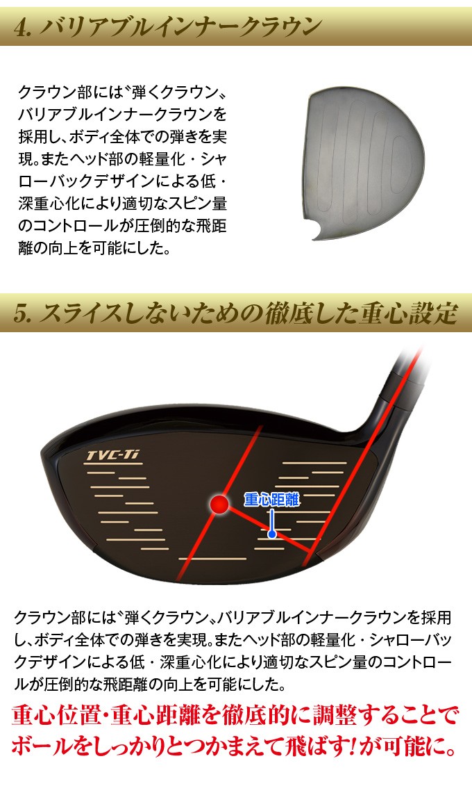 マキシマックス ブラックプレミア リミテッド MAX1.7＜超高反発